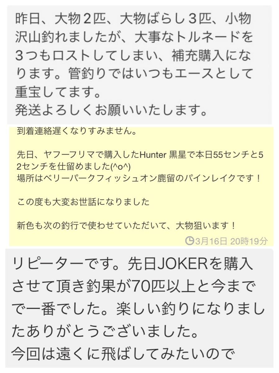 【ロックSP】管釣り　エリアトラウト 【形状記憶】海鱒スパイラルPro 左右セット　4本