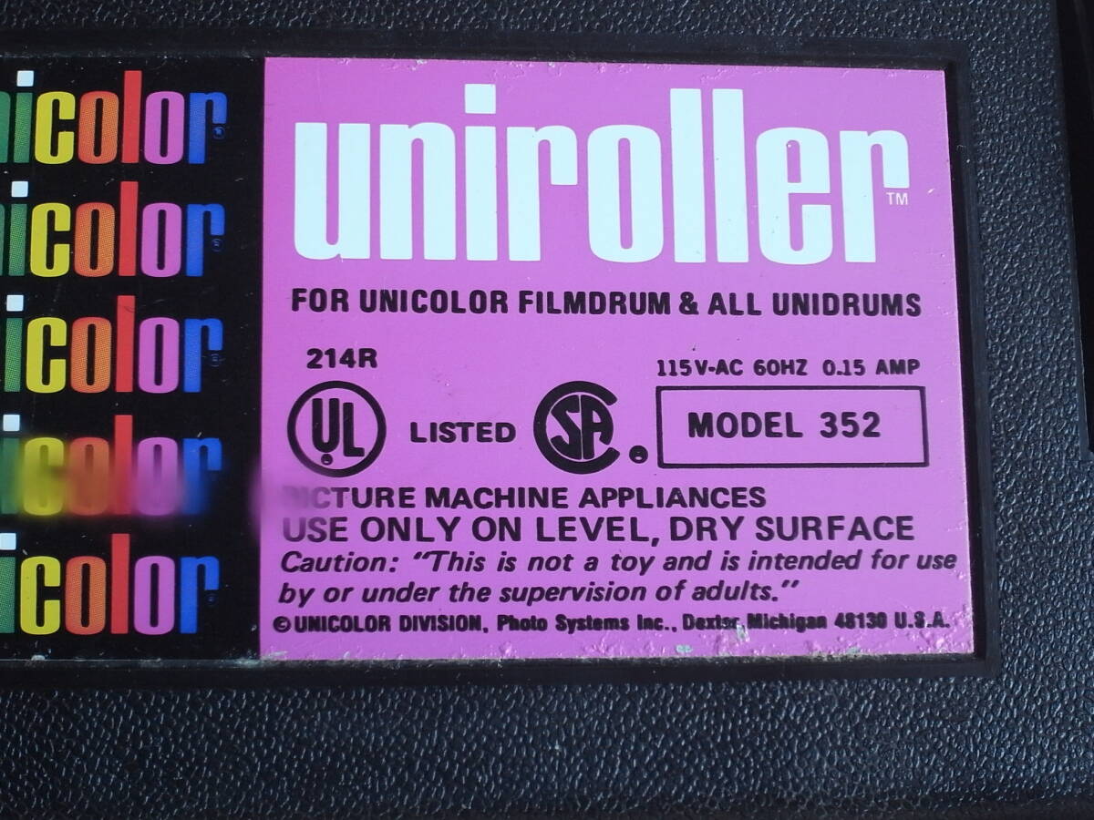8ｘ10”電動フィルム現像ユニット Uniroller & Beseler(回転台と現像ドラム）Made in U.S.A＊超貴重品の画像3