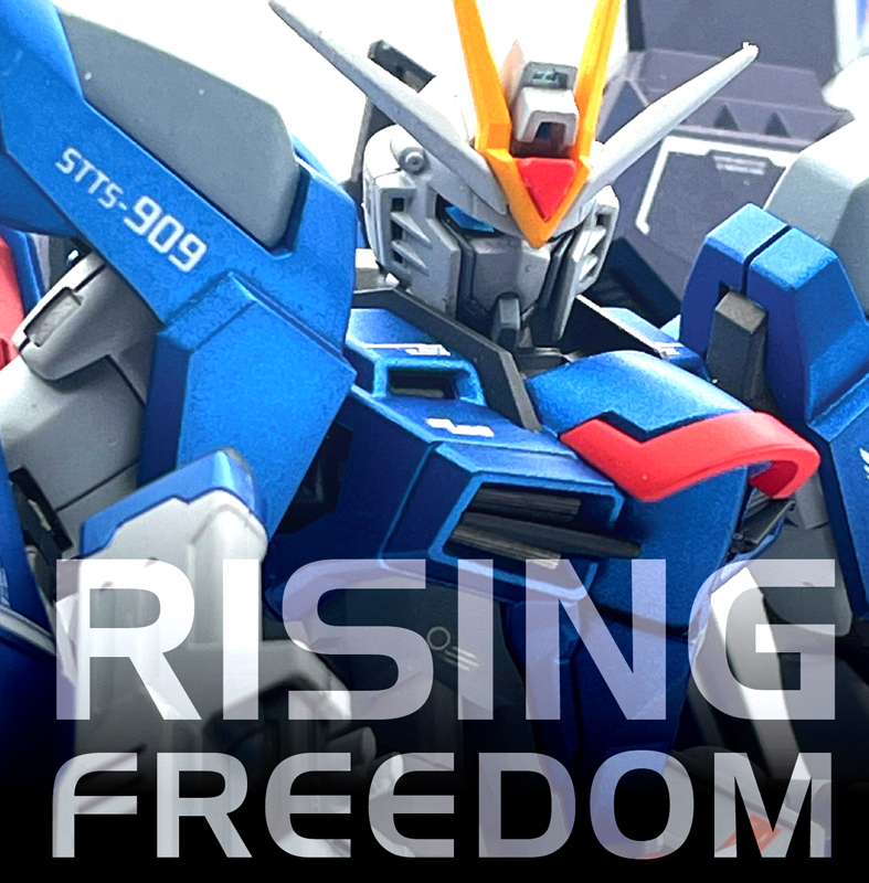 HG 1/144 ライジングフリーダムガンダム(機動戦士ガンダムSEED FREEDOM)_画像1