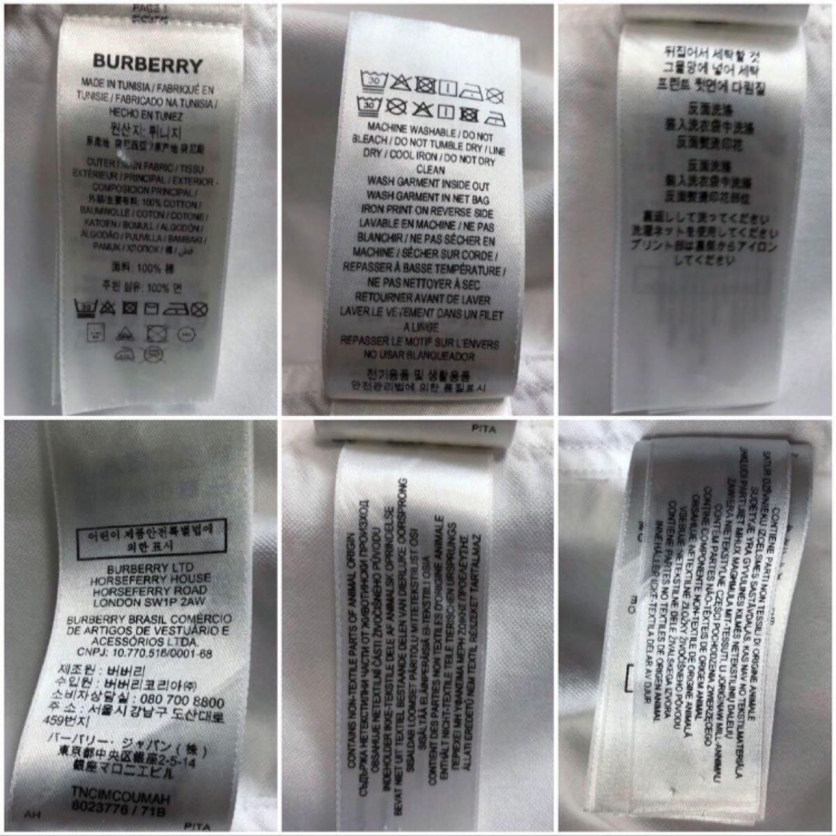 バーバリー Burberry ホースフェリー 白シャツ 国内正規品 白黒 バーバリー Burberry ホースフェリー 白シャツ 国内正規品 白黒