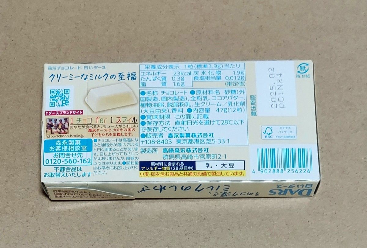 Nお菓子詰め合わせ10点セット◆◆◆フォローでプレゼント・ご好評につき緩衝材の代わりに小さめのお菓子たくさん詰め込みます◆◆◆