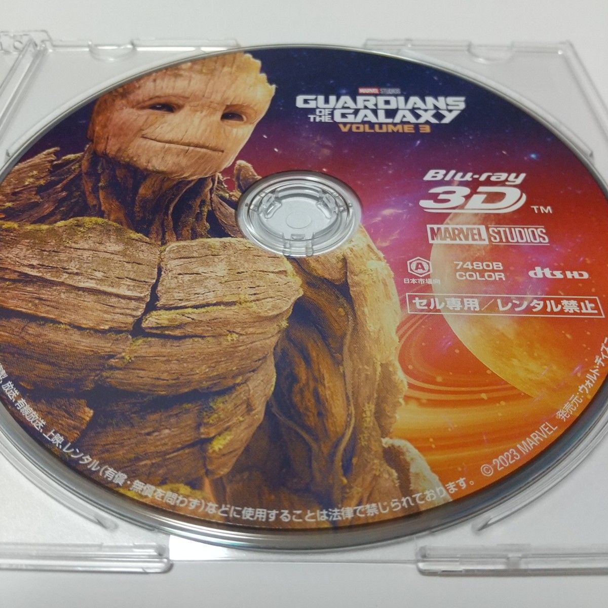 「ガーディアンズ・オブ・ギャラクシー:VOLUME 3」3Dブルーディスク