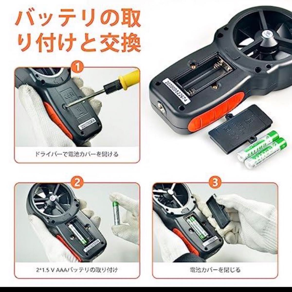 デジタル風速計　新品　XF-100-APP 風速計　アプリ接続　MAX/MIN/AVG付き風力計　温度　ドローン　帆船　サーフィン