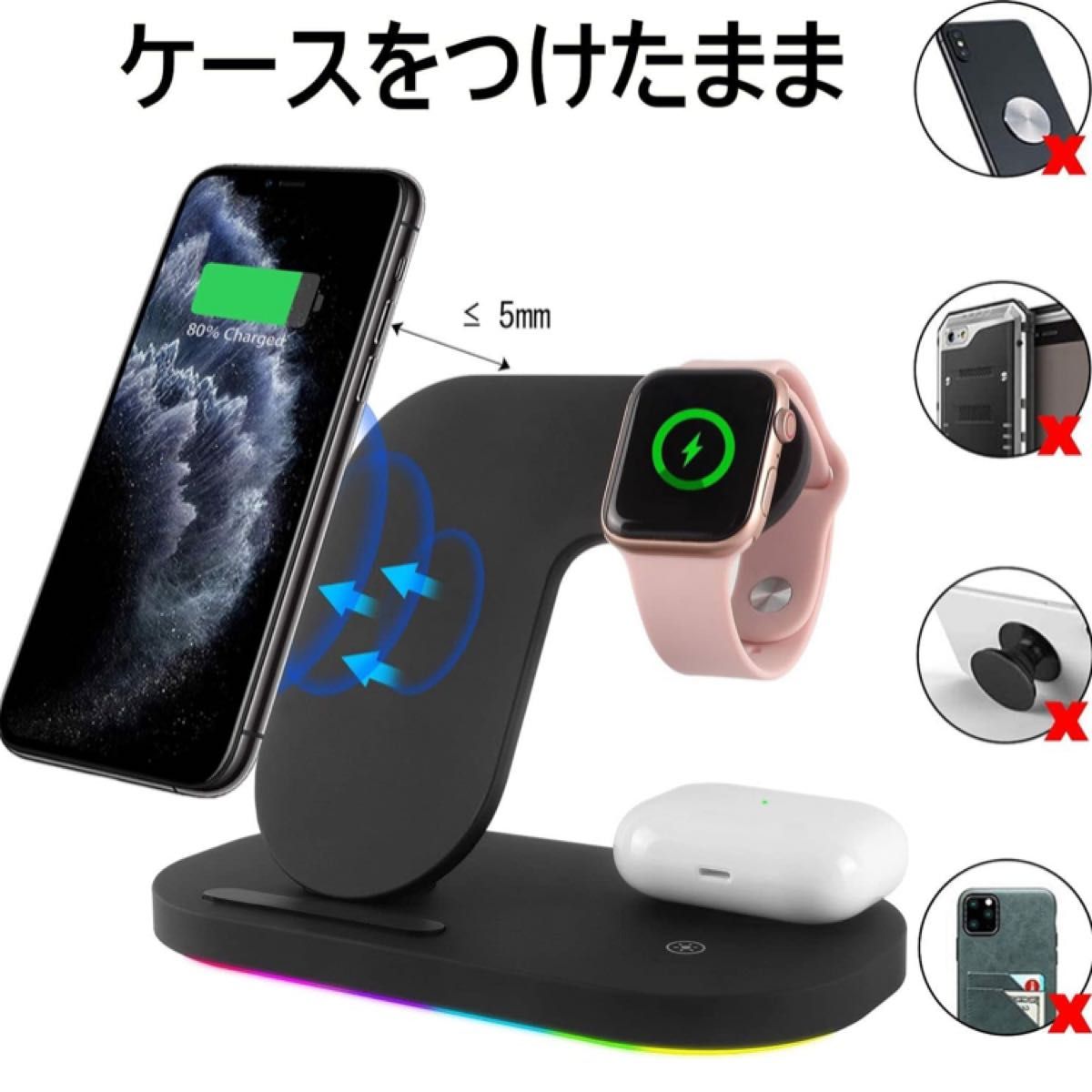 新品　即日発送　ワイヤレス充電器 急速3in1充電器 置くだけ充電 AppleWatch  AirPods Qi認証　iPhone