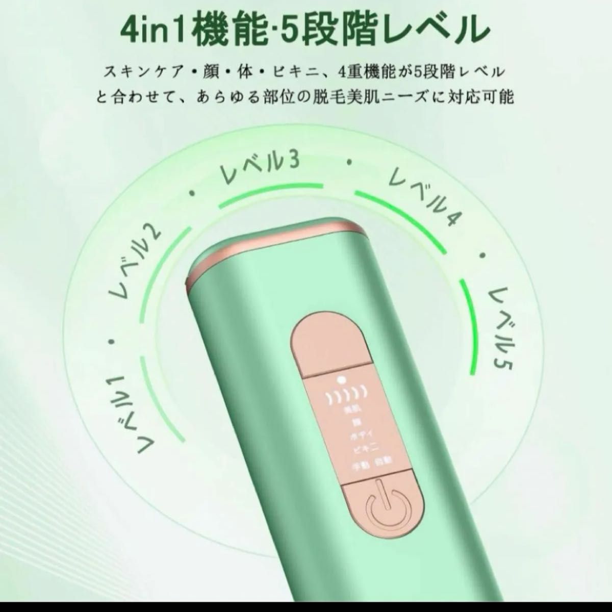 日本語説明書付属　新品　IPL 光脱毛器 VIO対応 VAPAKA 家庭用 脱毛器 全身OK 軽量 5段階調節  美容機器