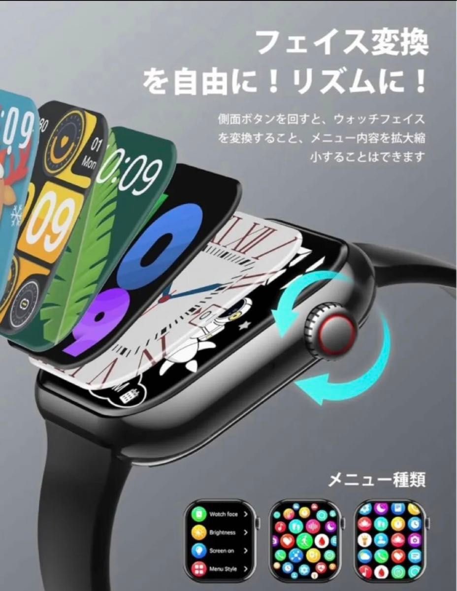 新品　スマートウォッチ　通話機能付　防水　iPhone android Bluetooth心拍 血糖値　血圧　歩数計 腕時計