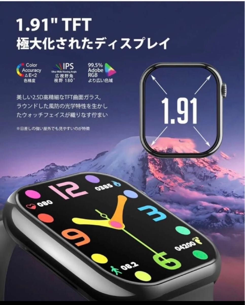 新品　スマートウォッチ　通話機能付　防水　iPhone android Bluetooth心拍 血糖値　血圧　歩数計 腕時計