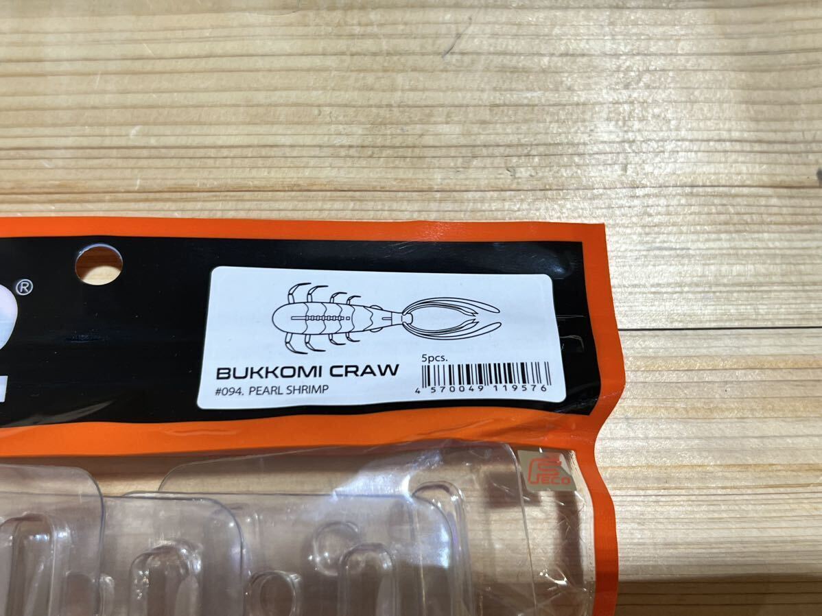 RAID JAPAN レイドジャパン　BUKKOMI CRAW　ぶっ込みクロー　#094 PEARL SHRIMP 新品 6_画像3