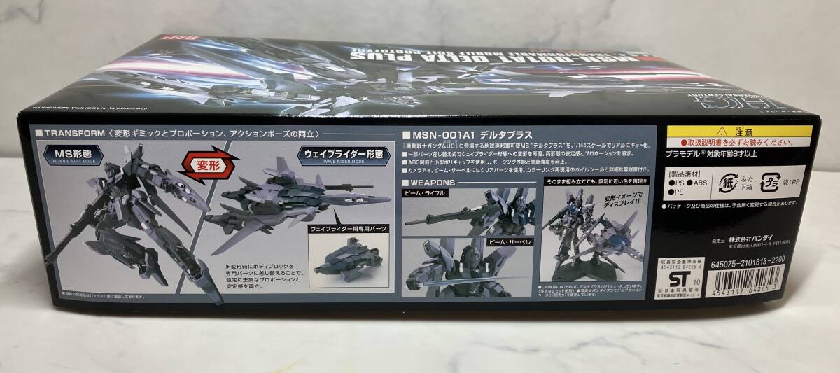 新品未組立【HGUC 1/144】MSN-001A1 デルタプラス 機動戦士ガンダムUC ユニコーン ガンプラ バンダイ_画像3