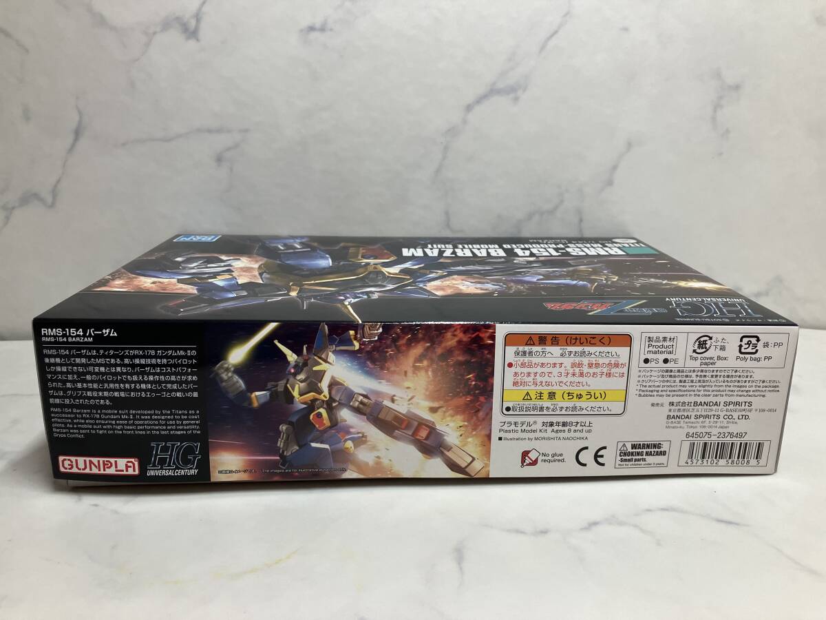  новый товар не собран [HGUC 1/144]RMS-154 балка Zam Mobile Suit Z Gundam gun pra Bandai 