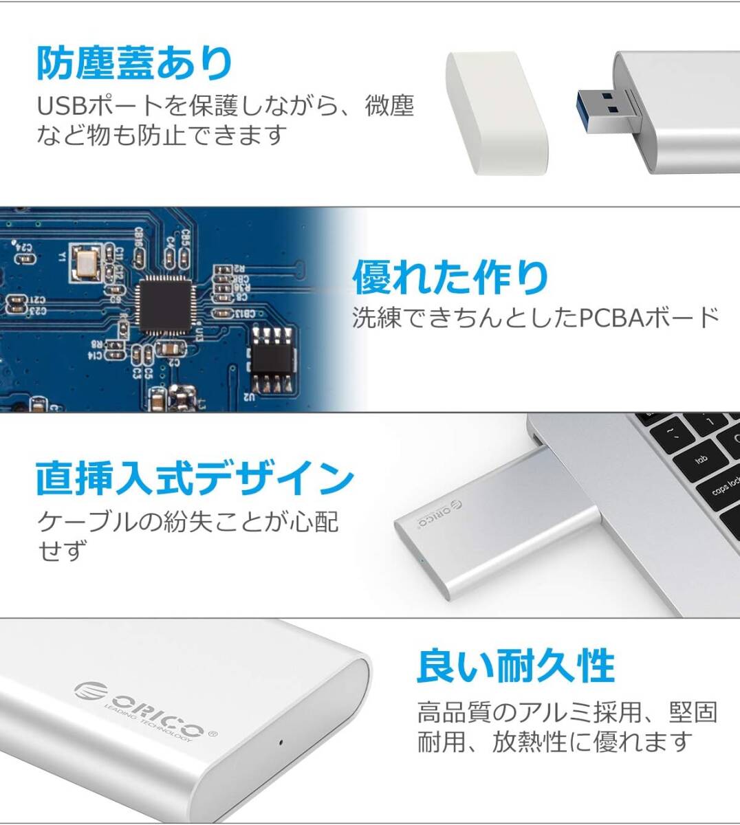 ORICO mSATA ケース SSD 変換ケース 直挿式デザイン MSATA3.0ケース USB3.0 UASP対応 TRIM指令 6Gbps 高速 アルミ製 MSG-U3
