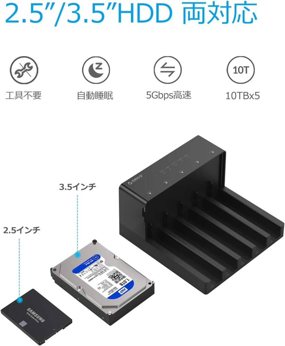 [中古品] ORICO HDD/SSDケース 2.5/3.5インチ 6558US3 ハードディスクケース 16TB*5ベイ USB3.0接続 HDDコピー機能付き ドライブケースの画像3