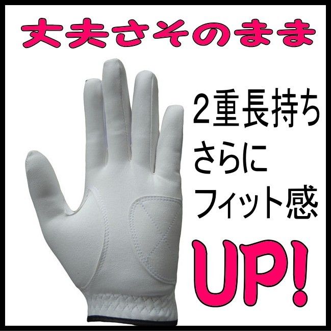 超耐久七里手袋白23～24cmMサイズ３枚セット　ゴルフグローブ　ゴルフ手袋です、