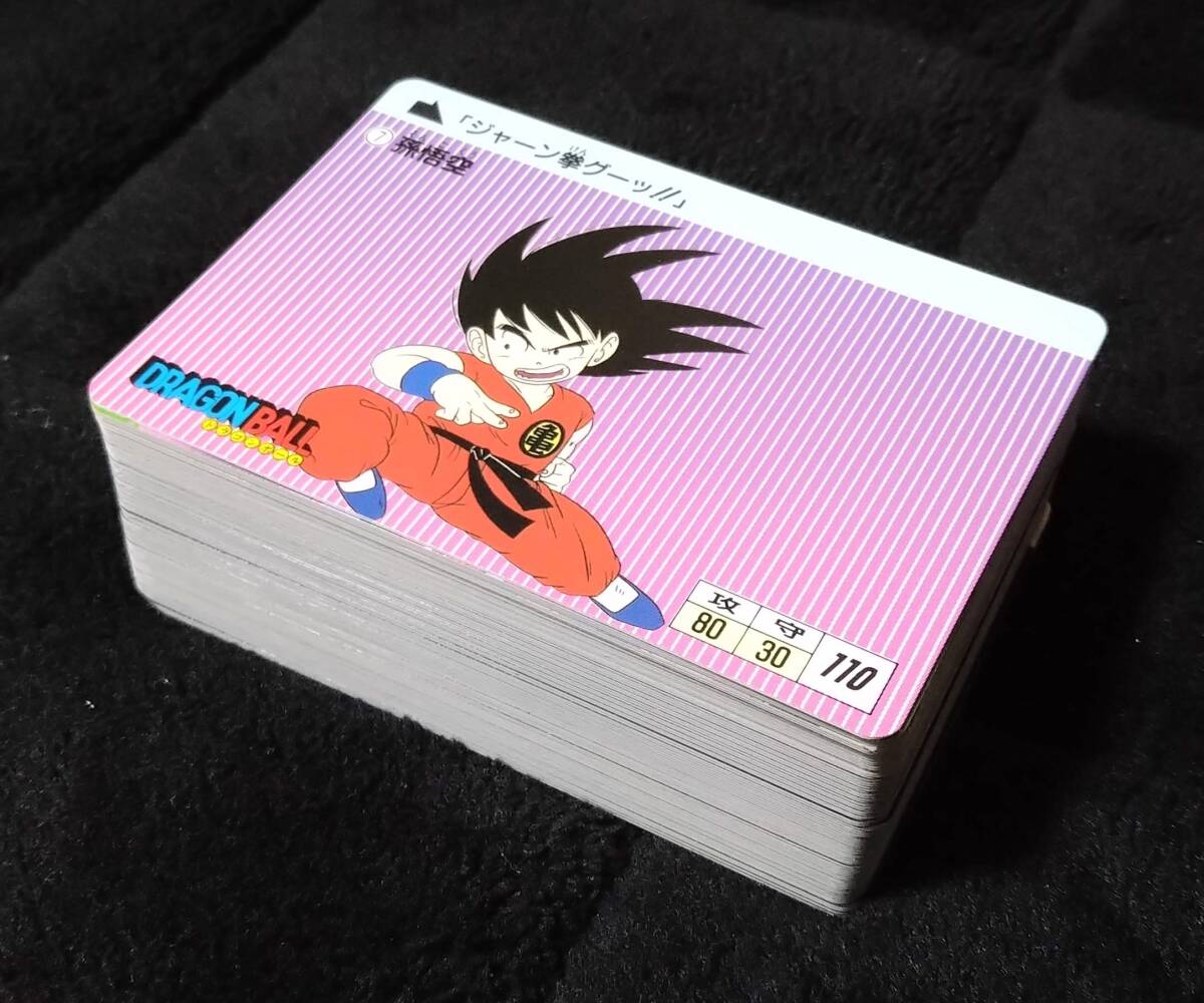 ドラゴンボールカードダス 新規セット 極美品 ドラゴンボールカードダス 新規セット 極美品(PSA8 抽選
