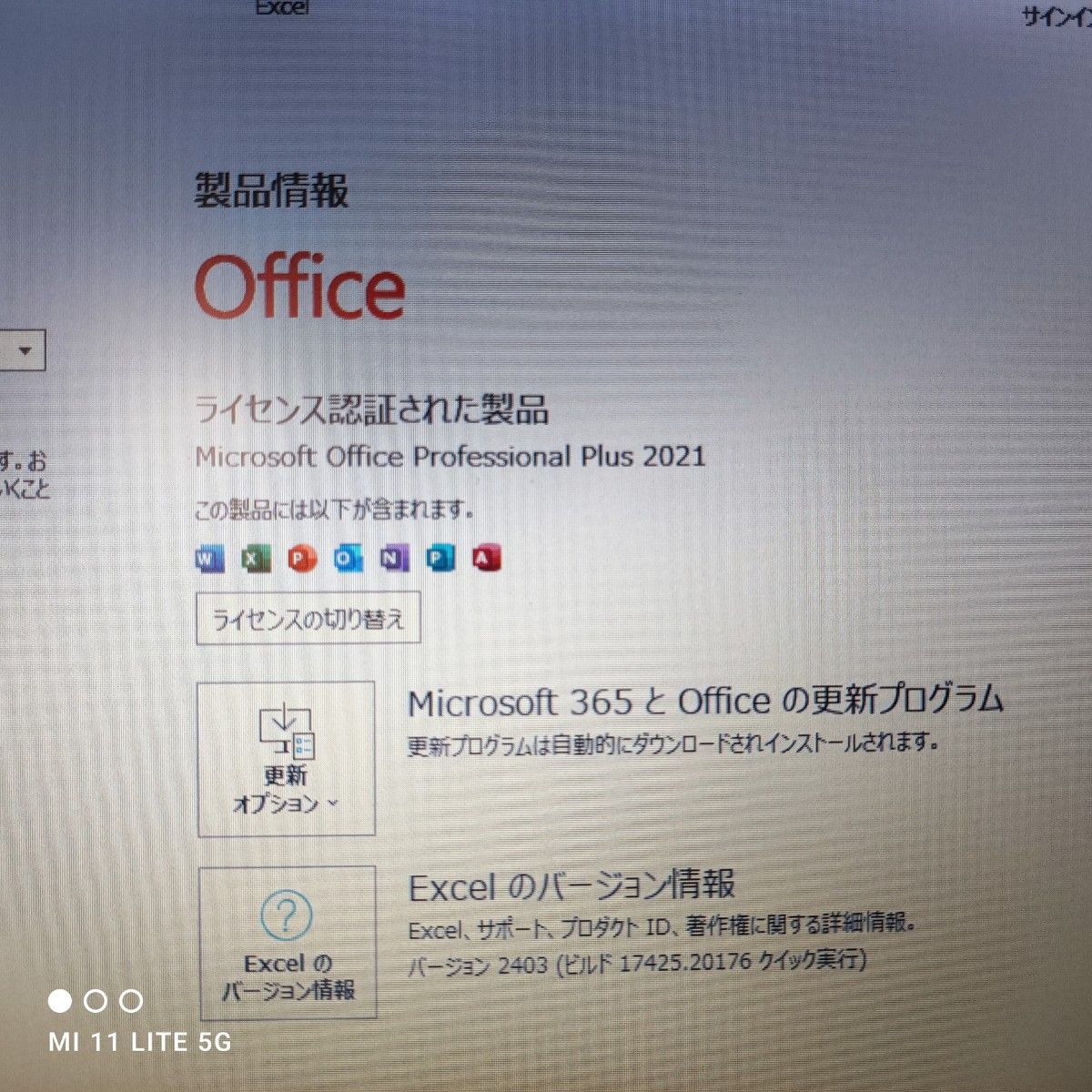 Dynabook R63/J Windows11 Corei5 6200U SSD128GB メモリ8GB Webカメラ 