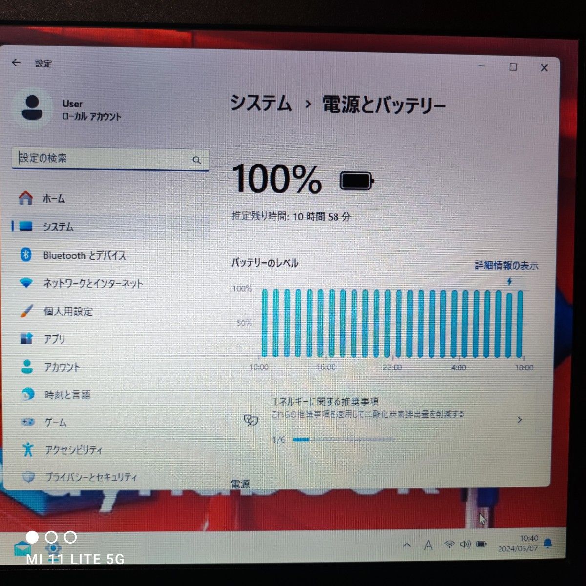 Dynabook R63/J Windows11 Corei5 6200U SSD128GB メモリ8GB Webカメラ 