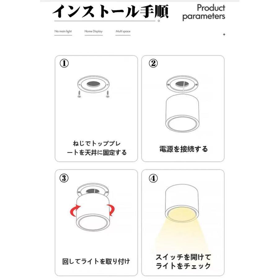 1円 シーリングライト led対応 ダウンライト スポットライト 照射角度調節可能 照明器具 間接照明 おしゃれ 北欧 寝室 和室 小型 簡単設置_画像7