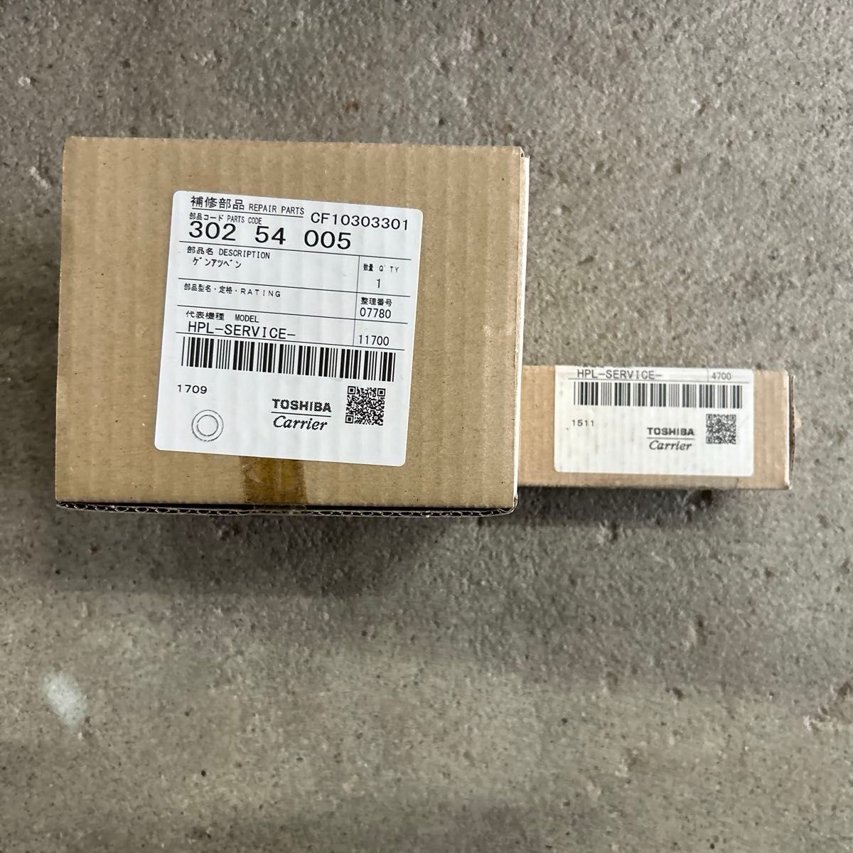 サービス専用補修部品(減圧弁 逆止弁)東芝 電気温水器|Yahoo サービス専用補修部品(減圧弁 逆止弁)東芝 電気温水器|Yahoo