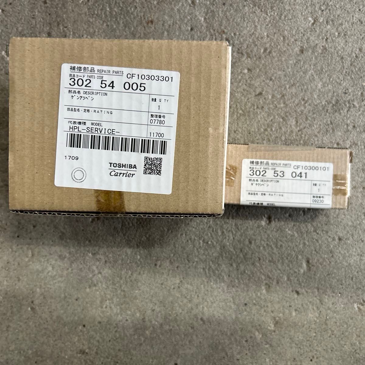 サービス専用補修部品(減圧弁 逆止弁)東芝 電気温水器|Yahoo サービス専用補修部品(減圧弁 逆止弁)東芝 電気温水器|Yahoo