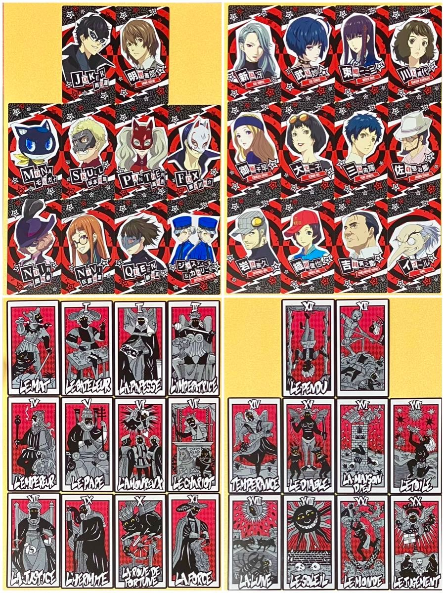 ペルソナ5 タロットカード 全44種コンプリート 主人公 雨宮蓮 ペルソナ5 タロットカード 全44種コンプリート 主人公 雨宮蓮