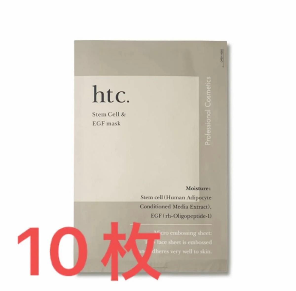 htc.(ヒト）ヒト幹細胞マスク　ナチュラルショップ　10枚