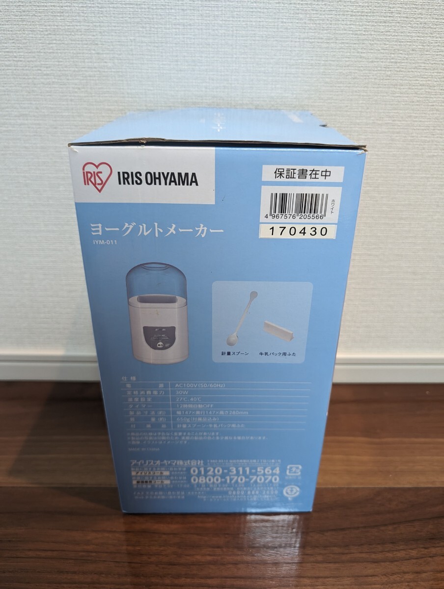 未使用品 IRIS アイリスオーヤマ ヨーグルトメーカー IYM-011 牛乳パックタイプ IRIS OHYAMA_画像4