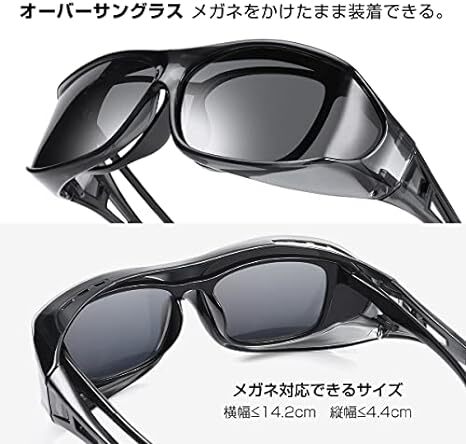 [TINHAO] オーバーサングラス レンズ曲がる 偏光サングラス メガネの上からかけられる UV400 サイクリング ドライ_画像4