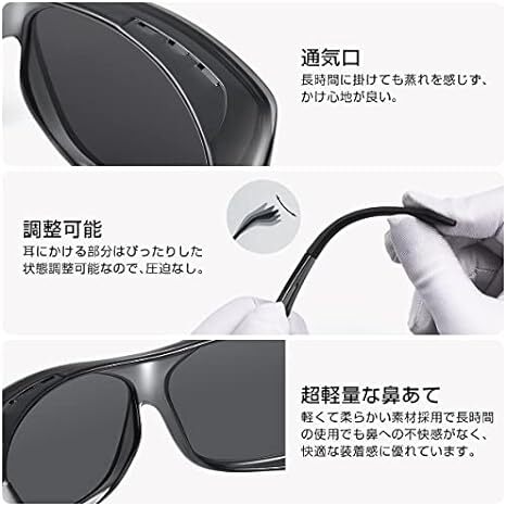 [TINHAO] オーバーサングラス レンズ曲がる 偏光サングラス メガネの上からかけられる UV400 サイクリング ドライ_画像6