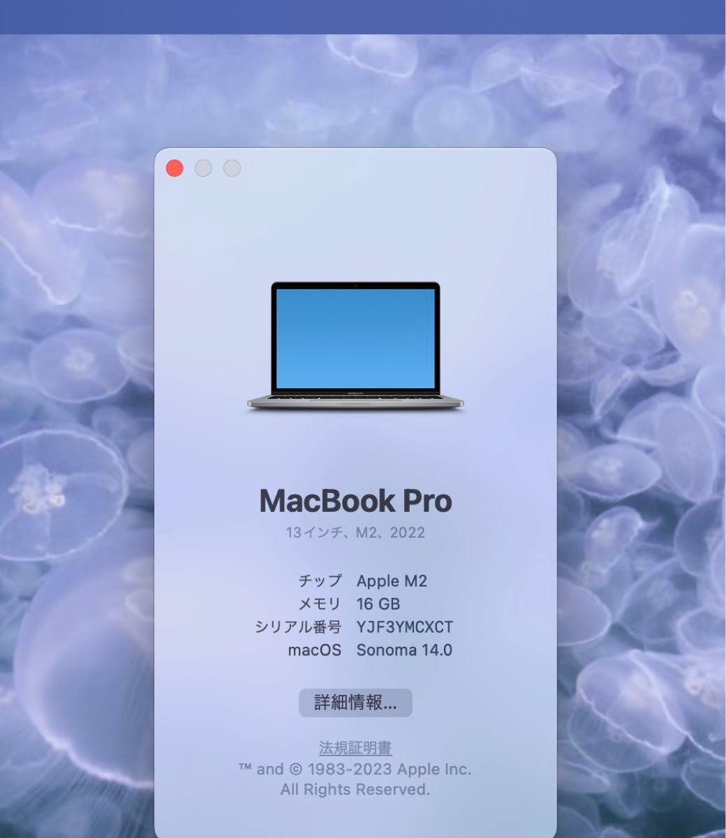 MacBook Pro 13インチ M2 メモリ16GB/SSD512GBスペースグレー