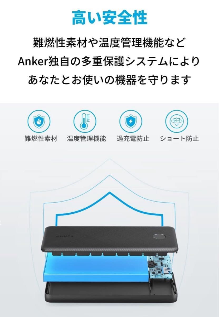 ANKER Power Core Slim 10000 PD モバイルバッテリー