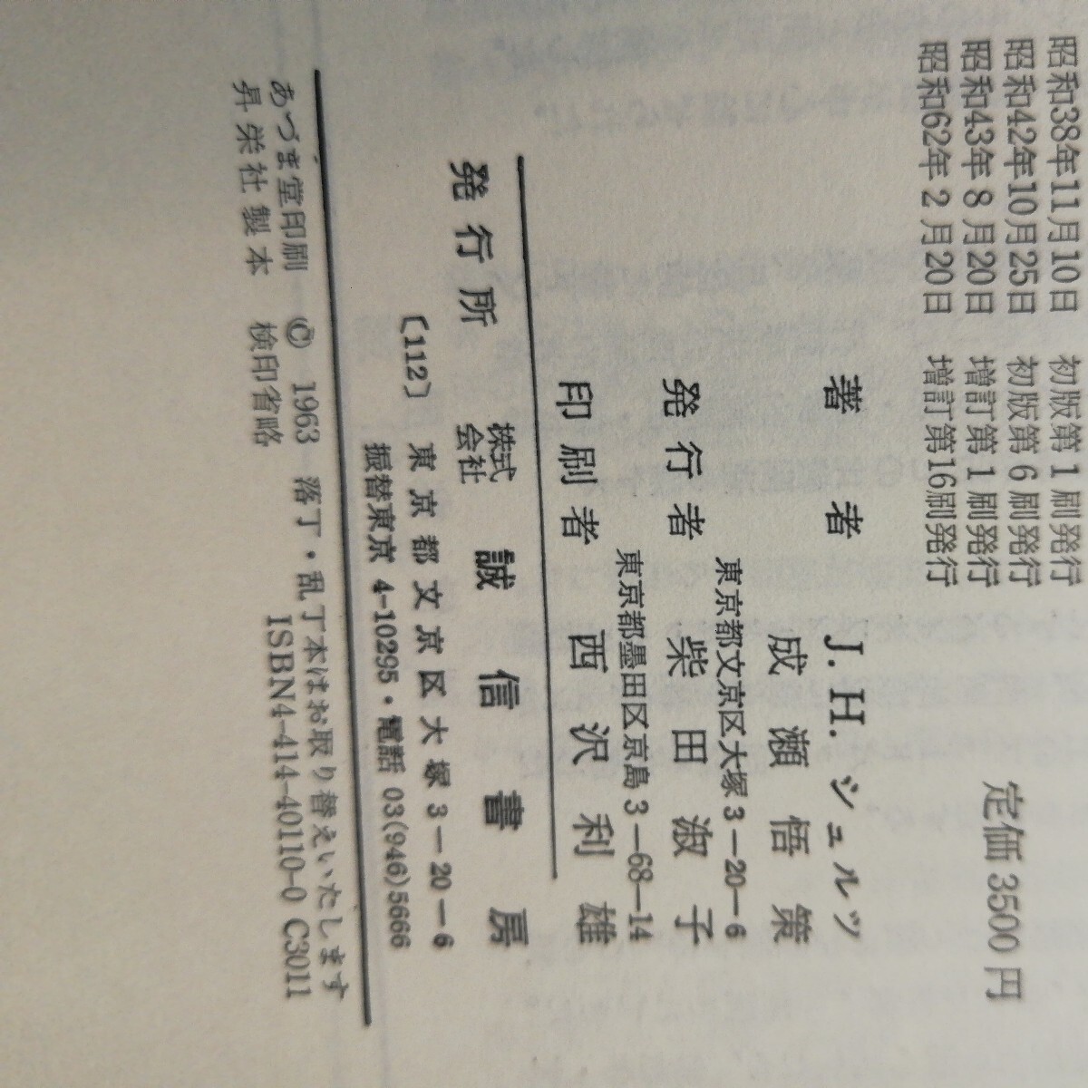 item_image_9