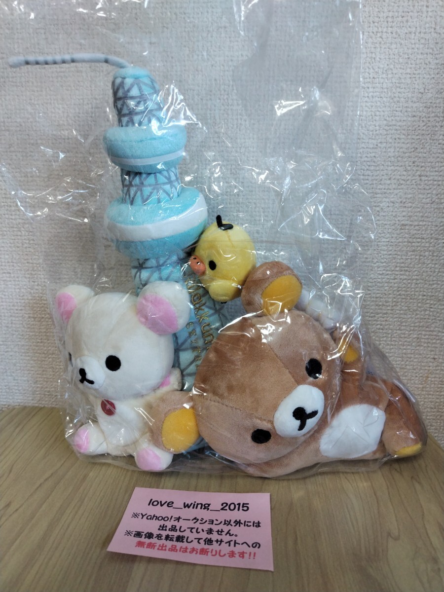 twisted wonderland ぬいぐるみ グリムマスコット付きBOOK 箱18 twisted wonderland ぬいぐるみ グリムマスコット付きBOOK 箱18