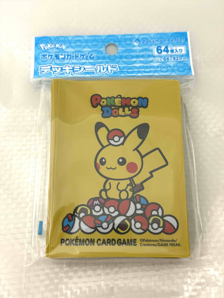 ポケモンカード デッキシールド ポケモンドールズ ピカチュウ ポケモンカード デッキシールド ポケモンドールズ ピカチュウ