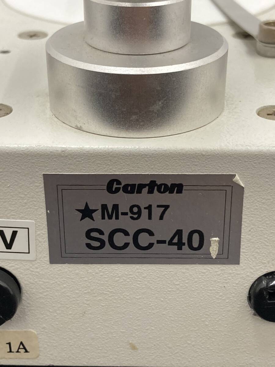 〈光学機器〉Carton カートン 顕微鏡 M-917 SCC-40 接眼レンズ WF 5X WF 5X リングライト付き 【中古/現状品】004607-③_画像7