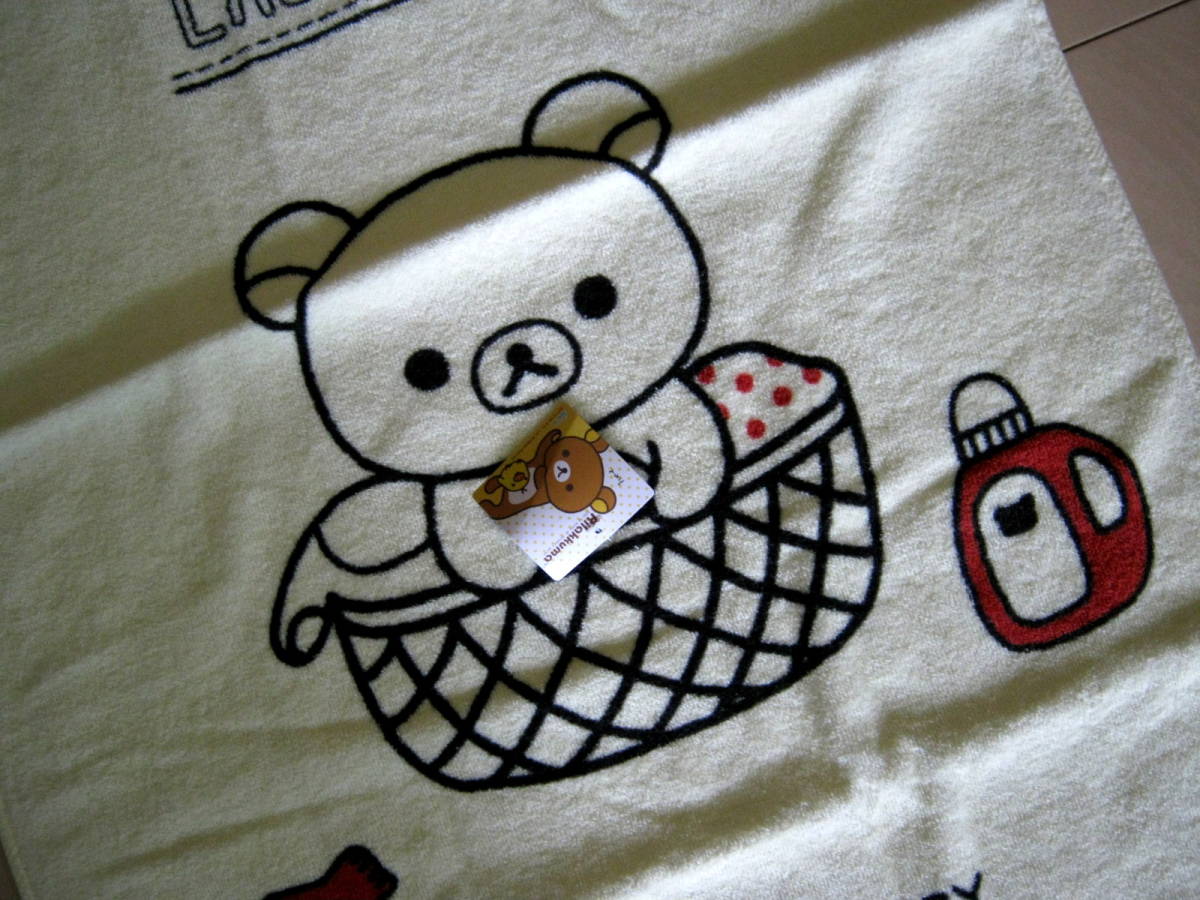 [ new goods ] Rilakkuma * Kids bath towel 