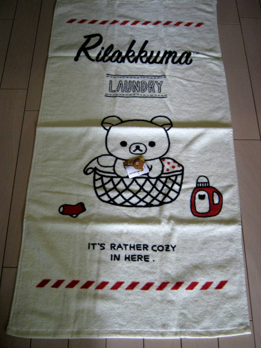 [ new goods ] Rilakkuma * Kids bath towel 