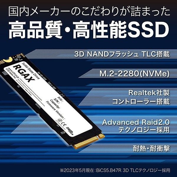 【SSD 1TB】安心の高品質 CFD販売 M.2 NVMe CSSD-M2L1TRGAXN