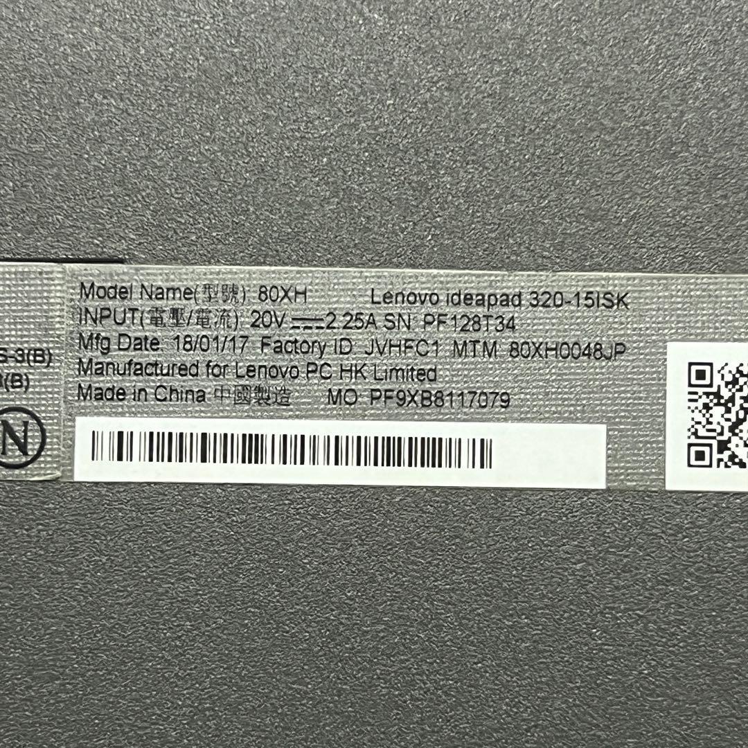 Lenovo 320-15ISK ノートパソコン i3 SSD256GB　各種ソフトインストール済み_画像7
