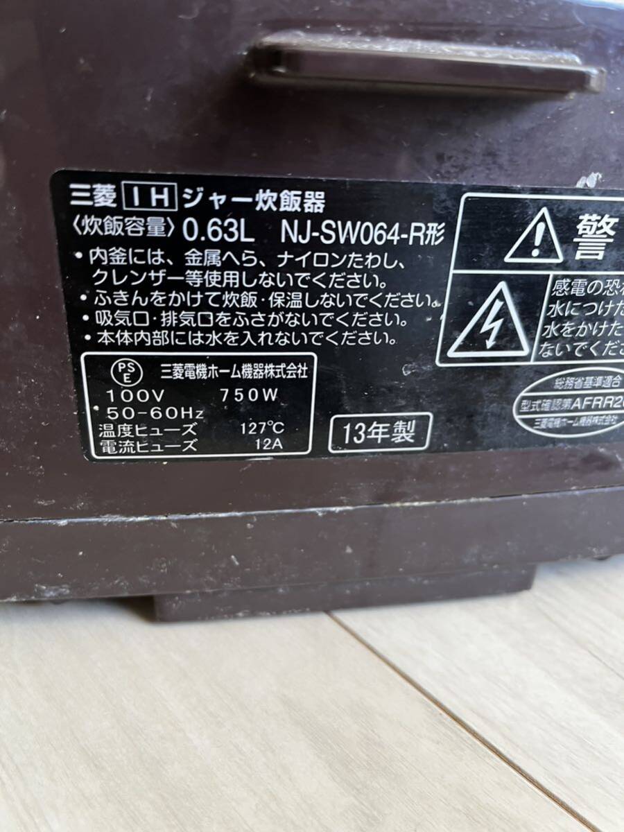 三菱IHジャー炊飯器 本炭釜 3.5合炊き レッドの画像3