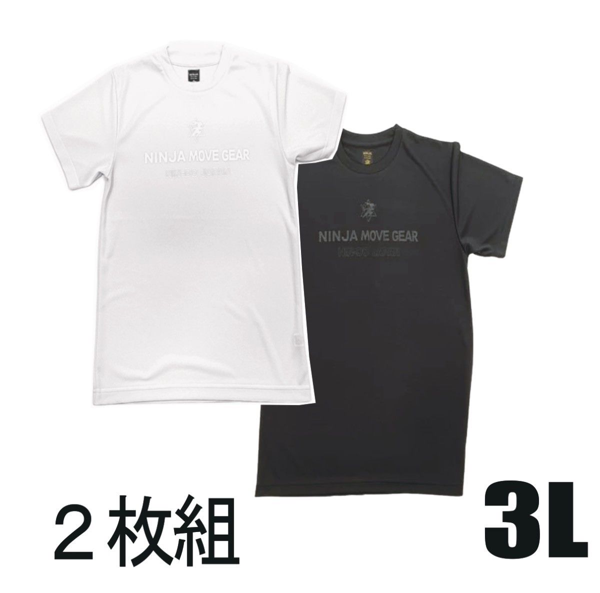 【２枚セット】リライブ超えのtシャツ(白3L+黒3L)YouTube 竹之内社長の【波乱万丈】で紹介 メンズ レディース