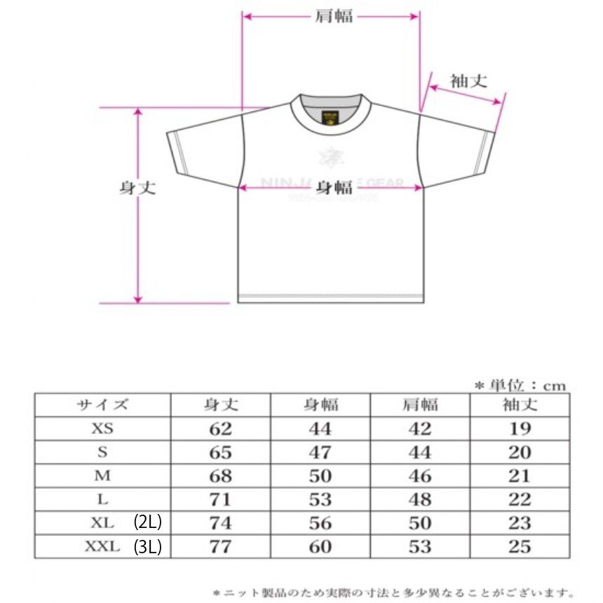 リライブ超えのtシャツ (黒・L)　YouTube 竹之内社長の【波乱万丈】で紹介　パワーアップTシャツ　メンズ　レディース