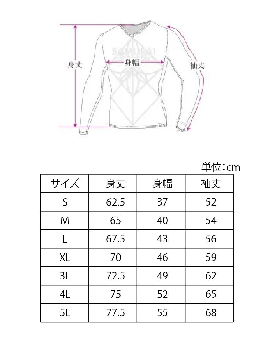 リライブ超え 長袖セットアップ（黒・3L)　YouTube 竹之内社長の【波乱万丈】で紹介 トレーニングウェア　上下セット