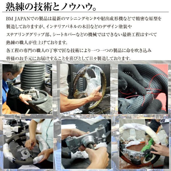 ニッサン GTR R35 後期 2016(H28).7～ スポーツ ステアリング リアルカーボン ハンドル ガングリップ カスタムドレスアップ CB003A 新着_画像9