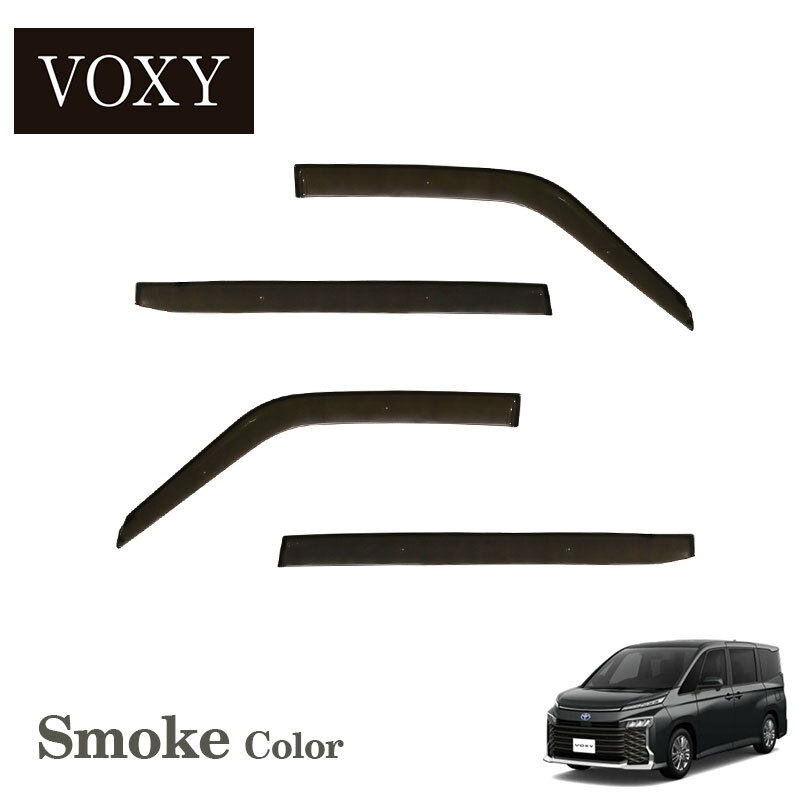 VOXY ヴォクシー 90 系 （令和4年1月～） 専用 サイドバイザー_画像1