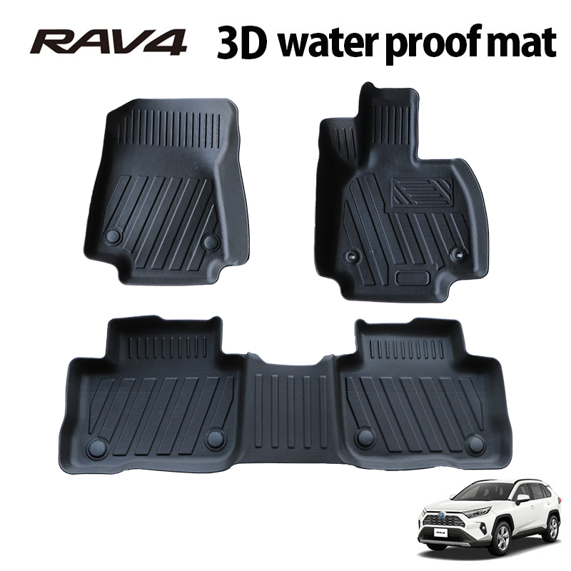 トヨタ 50系 RAV4 3Dフロアマット 3D フロアマット 撥水 防汚 TPE 素材 ゴムマット 3枚セット 防水 1台分セット_画像1