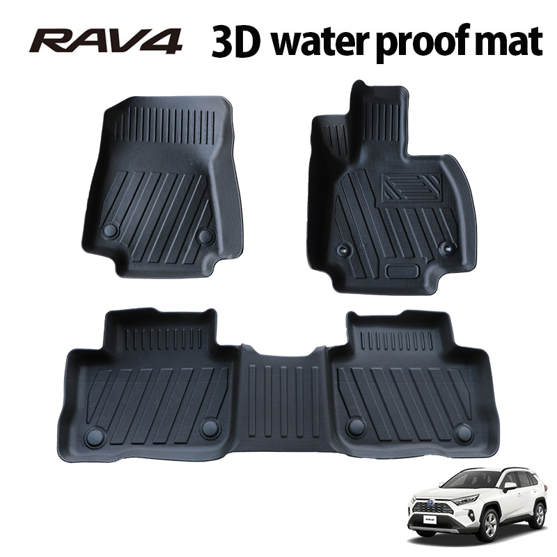 トヨタ 50系 RAV4 3Dフロアマット 3D フロアマット 撥水 防汚 TPE 素材 ゴムマット 防水 1台分セット 50_画像1