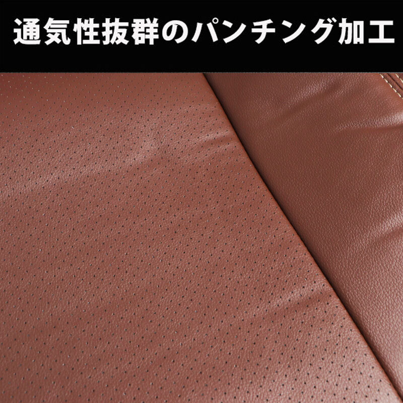 トヨタ ハイエース 200系 DX専用 本革調 シートカバー　茶　　ブラウン レザー　一列目用_画像2