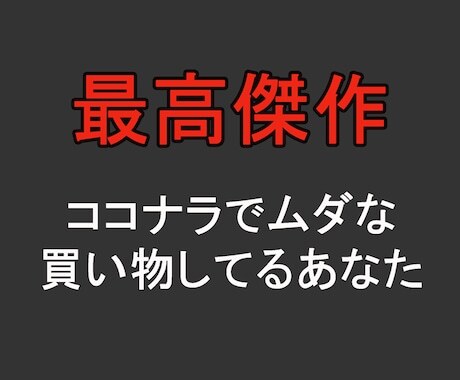 定価70000円　相場の特性を生かした無裁量手法とツールを伝授！FXの情報商材を買い漁って彷徨い続けているあなたへ_画像1