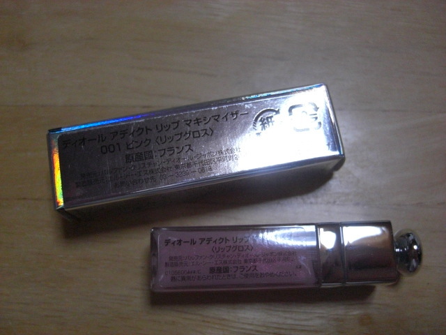 * new goods Dior Addict lip Maxima i The -001 pink lip gloss DiorAddict Mini size sample 2ml*