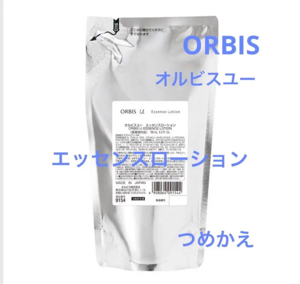 ORBIS オルビスユーエッセンスローション　詰め替え用　180ml 新品未使用